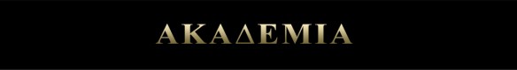 the-akademia-certificate-banner